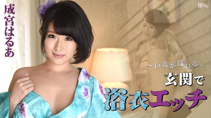 phim sex hàn quốc hay,phim sex vắt sữa,sex hiếp dâm bạn thân Makai tenshi djibril 3 ep.1
